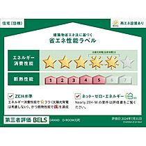 GRAND　D-ROOM元町  ｜ 長野県松本市元町2丁目（賃貸アパート1LDK・1階・41.75㎡） その3