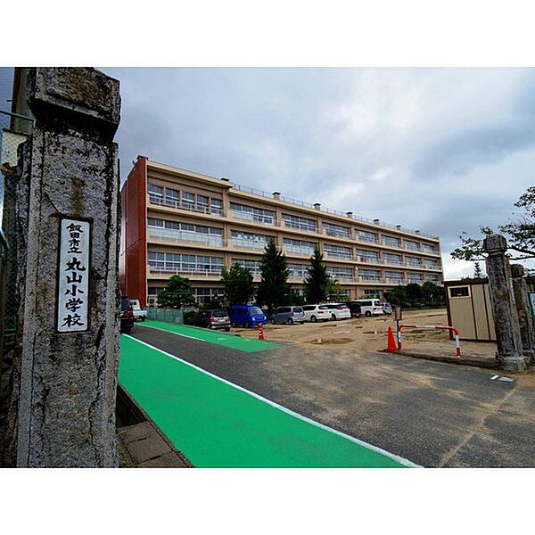 画像21:小学校「飯田市立丸山小学校まで1220ｍ」