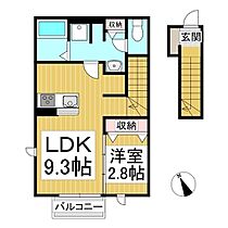 ベル　フルール（飯山）  ｜ 長野県飯山市大字飯山（賃貸アパート1LDK・2階・37.38㎡） その2