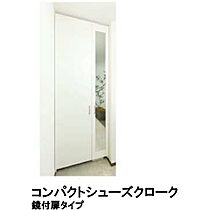 シャーメゾン　ヴィオラ  ｜ 長野県長野市大字川合新田（賃貸マンション1LDK・3階・40.72㎡） その9