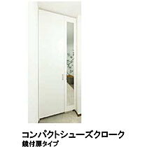 シャーメゾン　ヴィオラ  ｜ 長野県長野市大字川合新田（賃貸マンション1LDK・1階・40.98㎡） その9