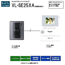 リュエルII  ｜ 長野県須坂市墨坂5丁目（賃貸アパート1LDK・2階・35.60㎡） その9