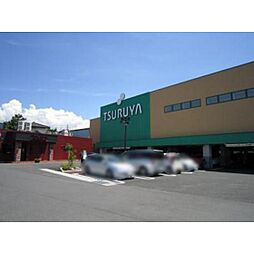 スーパー「ツルヤ須坂西店まで631ｍ」