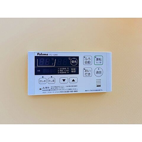 設備