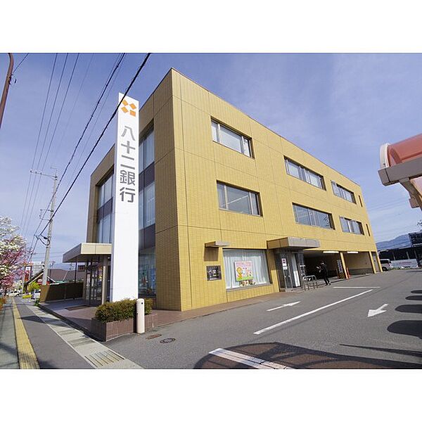 画像17:銀行「八十二銀行東和田支店まで1111ｍ」