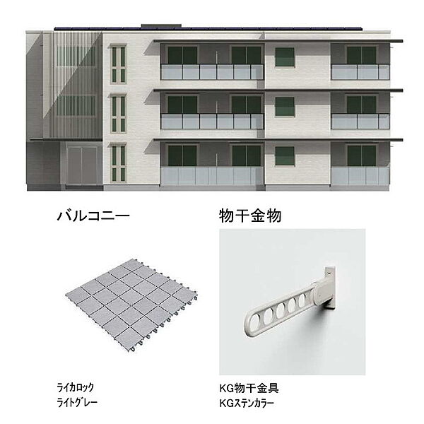 画像13:※建築中の為、色柄・色調等は実物と異なる