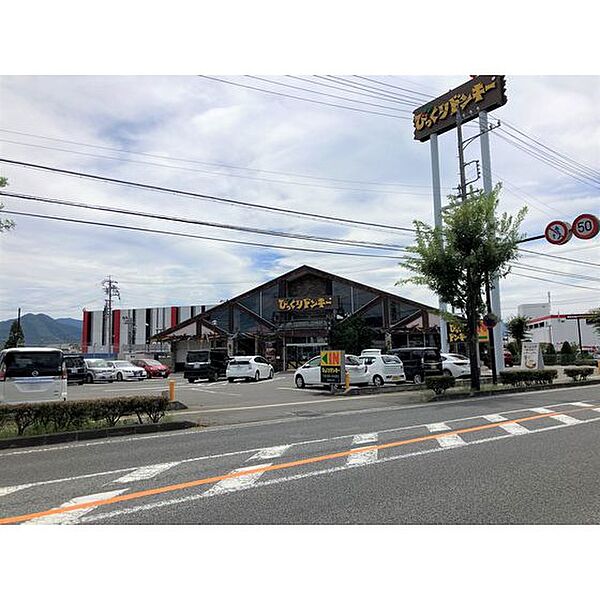 画像24:飲食店「びっくりドンキー長野高田店まで1042ｍ」