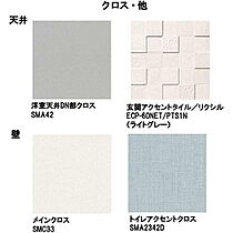 シャーメゾン　ヴィオラ  ｜ 長野県長野市大字川合新田（賃貸マンション1LDK・2階・40.72㎡） その12