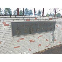 サンライズ北堀　Ａ棟  ｜ 長野県長野市大字北堀（賃貸アパート2DK・1階・55.00㎡） その22