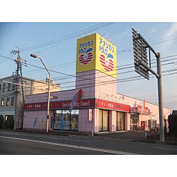 ドラックストア「アメリカンドラッグコスメ2まで933ｍ」
