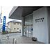 周辺：銀行「長野信用金庫吉田支店まで274m」