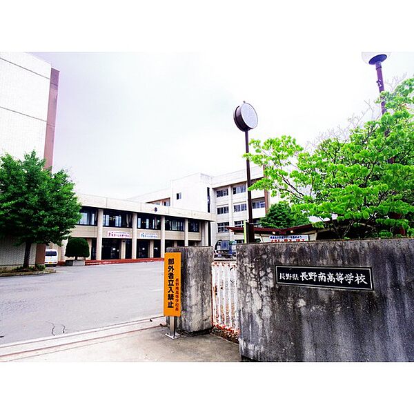 画像25:高校・高専「長野県長野南高校まで1363ｍ」