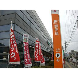 郵便局「上田材木町郵便局まで132ｍ」