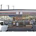 周辺：コンビニ「セブンイレブン東部田中店まで830ｍ」