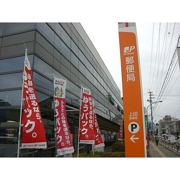 画像27:郵便局「上田材木町郵便局まで1316ｍ」