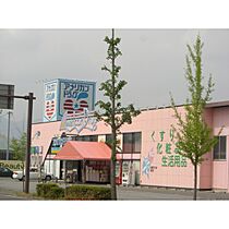 プルミエール  ｜ 長野県上田市常磐城（賃貸アパート3LDK・1階・70.40㎡） その22