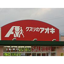 プレスティージュ上田原  ｜ 長野県上田市上田原（賃貸マンション1K・3階・23.00㎡） その27