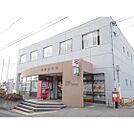 郵便局「東御郵便局まで914ｍ」