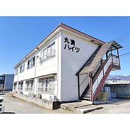 🉐敷金礼金0円！🉐丸満ハイツ