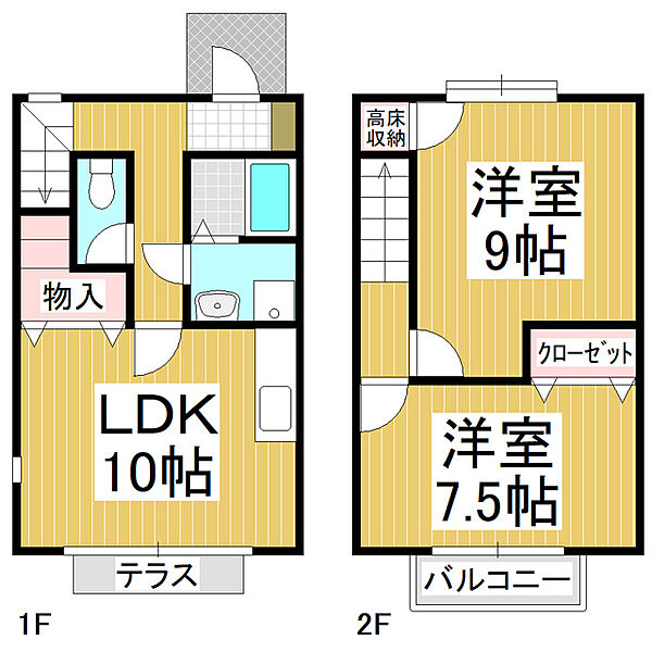 画像2:間取