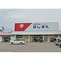 メゾン・エイトピークスA  ｜ 長野県佐久市北川（賃貸アパート2LDK・2階・62.05㎡） その19