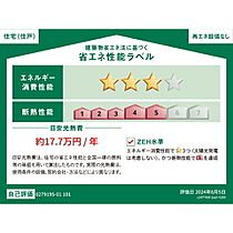 長野県佐久市三河田（賃貸アパート1LDK・2階・47.74㎡） その13