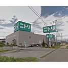 ホームセンター「ニトリ佐久平店まで2247ｍ」