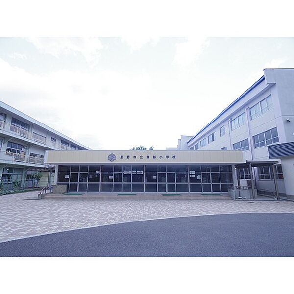 画像24:小学校「長野市立朝陽小学校まで1625ｍ」