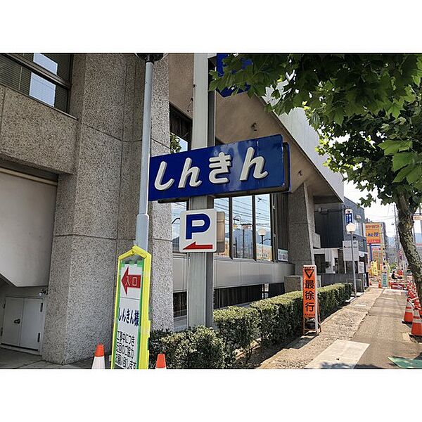 画像27:銀行「長野信用金庫七瀬支店まで597ｍ」