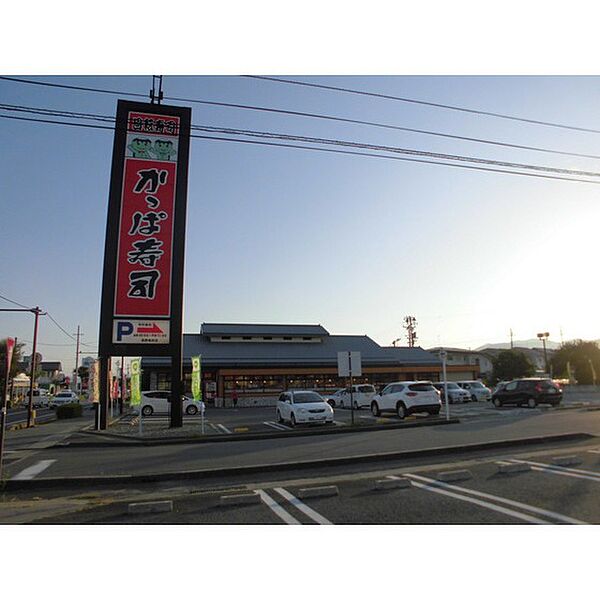 画像30:飲食店「かっぱ寿司長野稲田店まで1146ｍ」