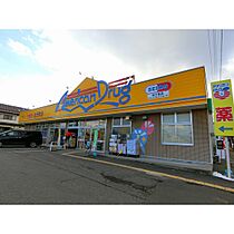 ハイライズ大津Ｂ  ｜ 長野県長野市大字石渡（賃貸アパート2LDK・1階・53.00㎡） その26