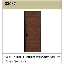 グレイス東峯  ｜ 長野県長野市大字栗田（賃貸マンション1LDK・1階・34.72㎡） その11