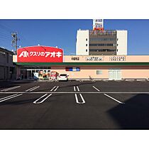 エルシャンテ  ｜ 長野県長野市大字安茂里（賃貸アパート1K・1階・23.00㎡） その29