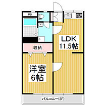 八反田ハイツＡ棟  ｜ 長野県松本市大字惣社（賃貸アパート1LDK・2階・39.85㎡） その2