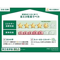 Gran  ｜ 長野県松本市大字岡田松岡（賃貸アパート1LDK・1階・51.17㎡） その3