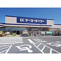 長丘タウンハウス  ｜ 長野県松本市村井町北2丁目（賃貸マンション2LDK・4階・59.60㎡） その17