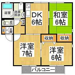 ハイカムール宮澤 3DKの間取図画像