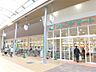 周辺：フレンドマート大津なかまち店（780m）