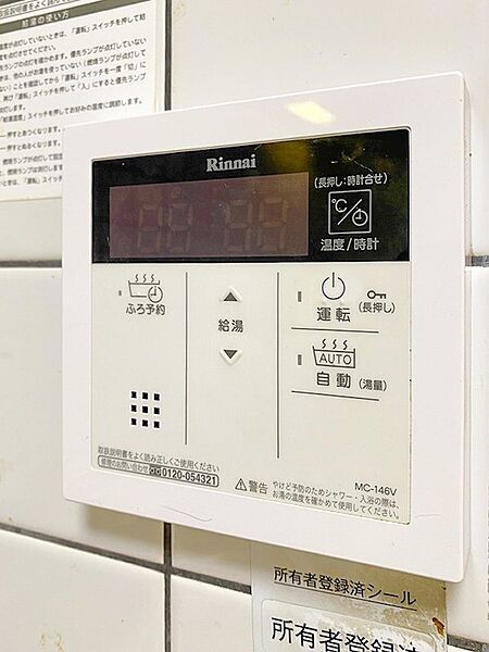 浴室