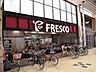周辺：フレスコ 大津店（950m）