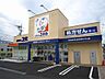 周辺：ドラッグユタカ大津市民病院前店（600m）