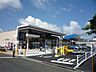 周辺：ダイエー瀬田店（1090m）