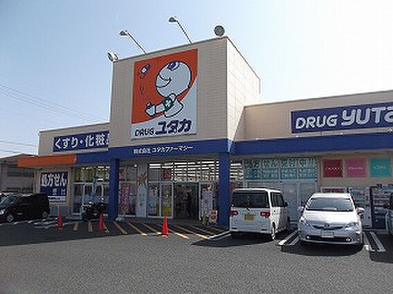ドラッグユタカ...