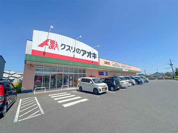 周辺を拡大表示