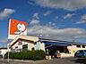 周辺：ドラッグユタカ安土店（1720m）