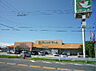 周辺：フレンドマート安土店（2000m）