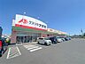 周辺：クスリのアオキ出町店（910m）