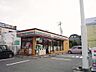 周辺：セブンイレブン 草津平井町店（830m）