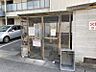 その他：ゴミ集積所