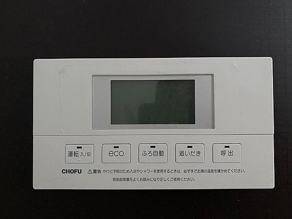 apartment 福島県伊達市保原町字油谷地25-5
保原町油谷地の賃貸情報を見る
物件地図